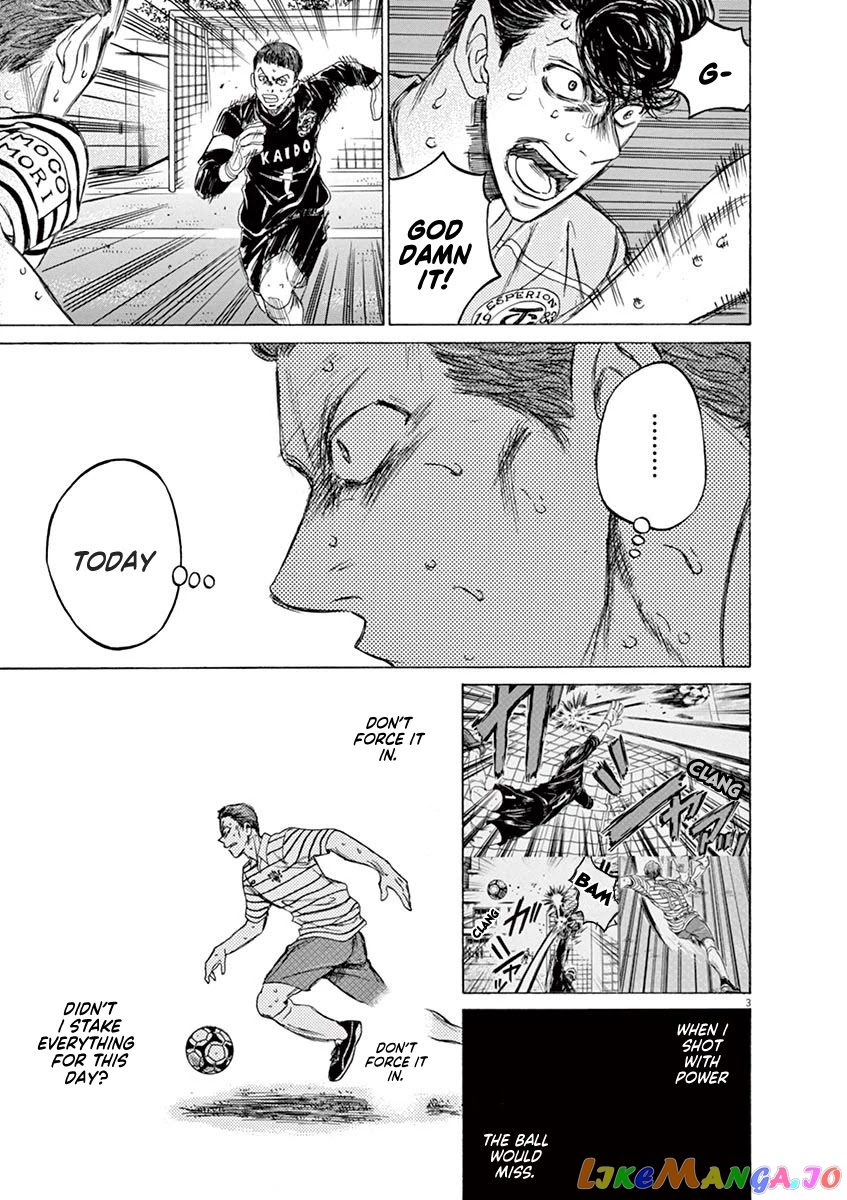 Ao Ashi, Chapter 104 image 04